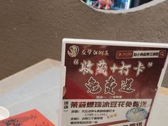 -赵小犇·江湖川菜馆