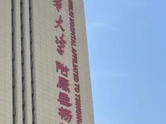 -北京市垂杨柳医院