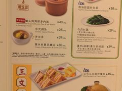 -翠华餐厅(维璟印象城店)