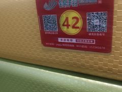 -清真·锦翔炝锅鱼(明德门店)