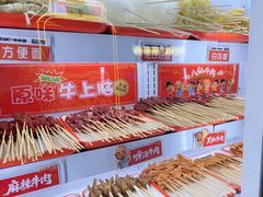-宏姐串串香(宏伟路店)