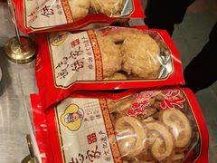 -诚志饼家·小凤饼非遗传承(中山六路店)