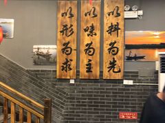 -铁锅炖灶台鱼老三炖鱼馆