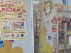-昂立教育凯顿成长中心(嘉定南翔校区)