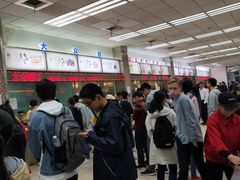-复旦大学本部-食堂