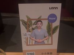 -LANN I 蘭 泰式古法按摩(徐家汇城开YOYO店)