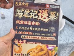 -天宝食坊·啫啫煲大排档(西华路店)