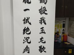 -手功夫·月明中医诊所·正骨推拿艾灸
