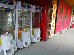 -沈阳大商千盛购物中心有限公司(长江街店)