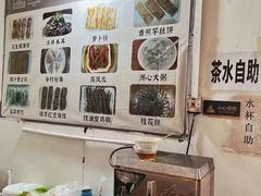 -洲心明记烧肉大粥(总店)