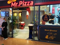 -米斯特比萨(罗斯福店)