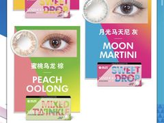 -宝视达眼镜(公园道店)