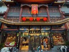 -兴盛德·麻辣花生大王·老店(中山路店)