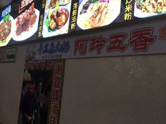 -老闽味沙茶面·姜母鸭(传承35年曾厝垵店)