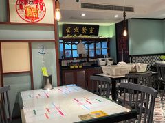 大堂-滕记星发餐室·新加坡菜(巨鹿路店)