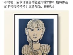 -ChagullArt 夏加儿(国峰艺术中心)