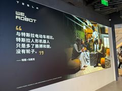 -TESLA 特斯拉(上海太古汇体验店)