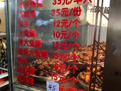 -老黄记手撕烤兔(玉林街店)