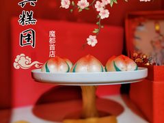-阮大兴糕团(日月光中心店)