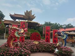 -广州莲花山旅游区