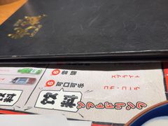 -炎蔵牛舌烤肉