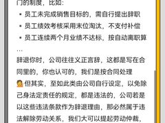 -上海日盈律师事务所·法律咨询