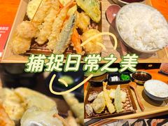 -天妇罗内顺田(罗湖店)