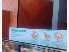 -星巴克(成都龙湖三千集店)