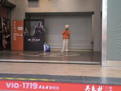 -吴良材眼镜(七重天新视场店)