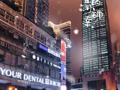 -重庆抗战遗址博物馆