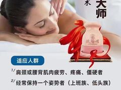 -合和大唐足道·泰式·SPA (凤城五路店)