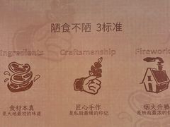 -石家庄万象城