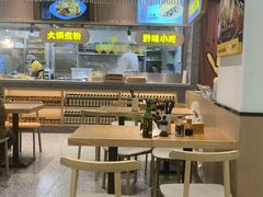 大堂-黔真牛原汤牛肉粉