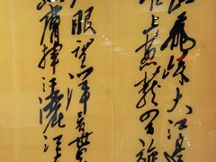 -北京九华山庄会展酒店