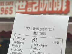 -世记咖啡(氹仔外卖店)