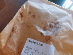-CHOCMONS巧克怪兽(屏风街店)