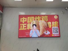-成都银泰城