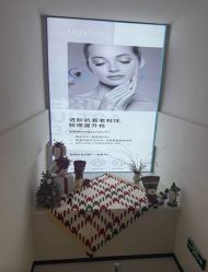 -哈妮皮肤管理中心