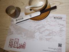 -黔城故事(虎峰别墅店)