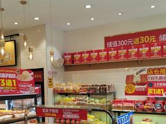 -味多美蛋糕(西安门店)