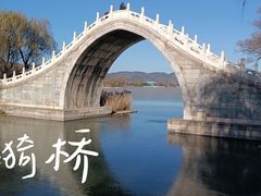 -颐和园