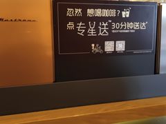 -星巴克臻选(福州仓山万达店)