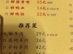 -电台巷火锅(天津旗舰店)