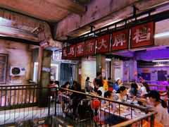 -五马集·海鲜·温州大牌档(黑金冠五马街十字路口店)