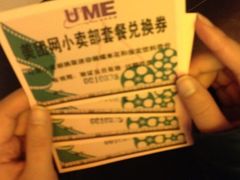 iphone_upload_pic-UME影城(西城广场店)