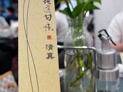 -飞天大厦清真餐厅