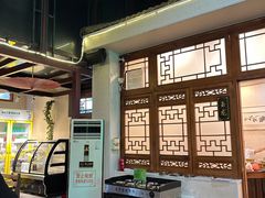 -丽江庭院之爱在路上(西单店)