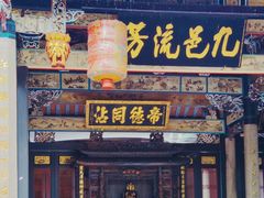-韩江家庙