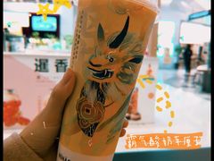 -奈雪的茶(永嘉天地东百城店)