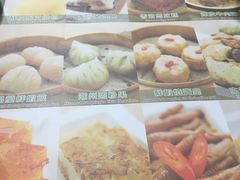 -添好运点心专门店(北角店)